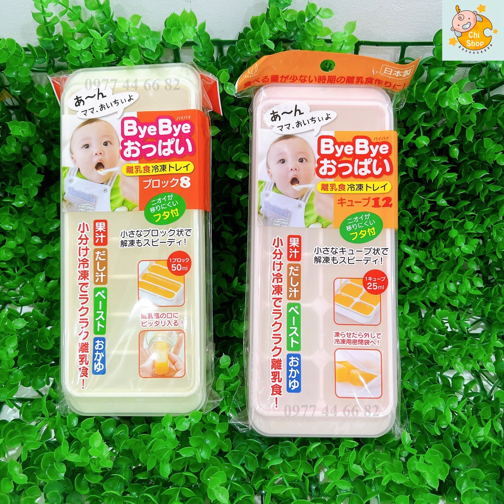 Khay Trữ Đông Thức Ăn Có Nắp Đậy KOKUBO- ICETRAY
