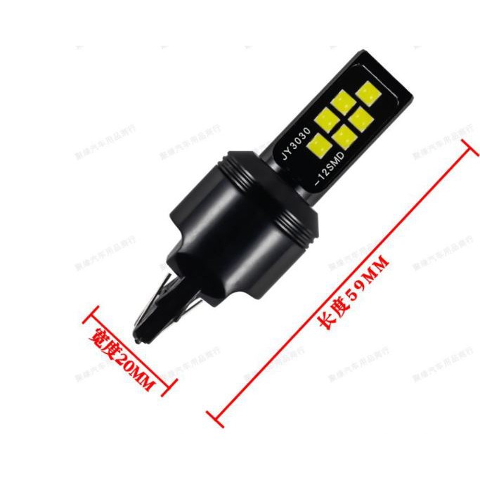 bóng led CREE đèn phanh oto 7443 12 led ( giá 1 bóng )