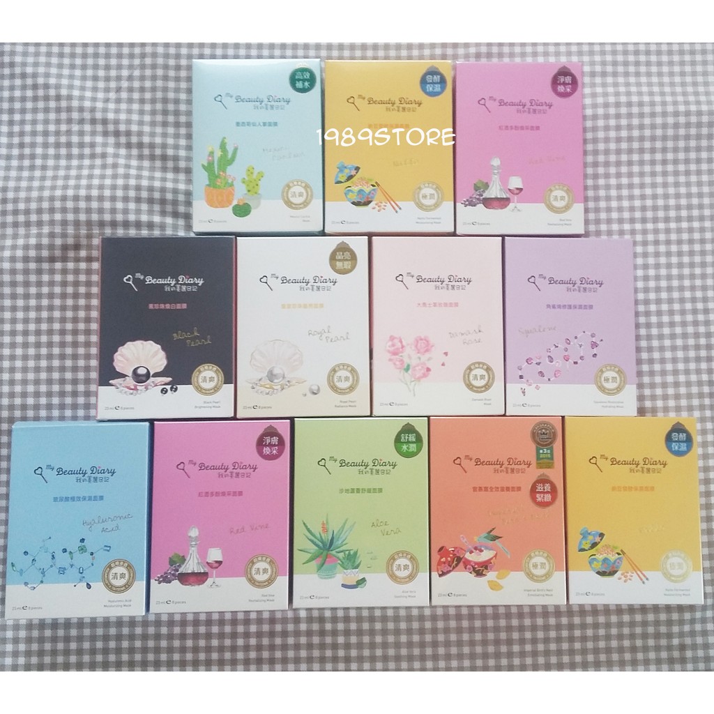 [Bản Đài] Hộp mix 8 miếng mặt nạ My Beauty Diary