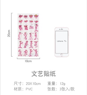 Hình dán sticker trang trí phần 2 ( 20-33)