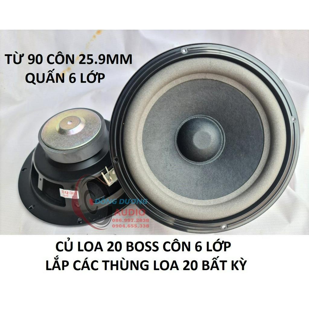 BASS 20 BOSE TỪ ĐƠN 90 - MÃ 051 - GIÁ MỘT LOA
