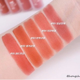 SON KEM PERIPERA AIRY INK VELVET