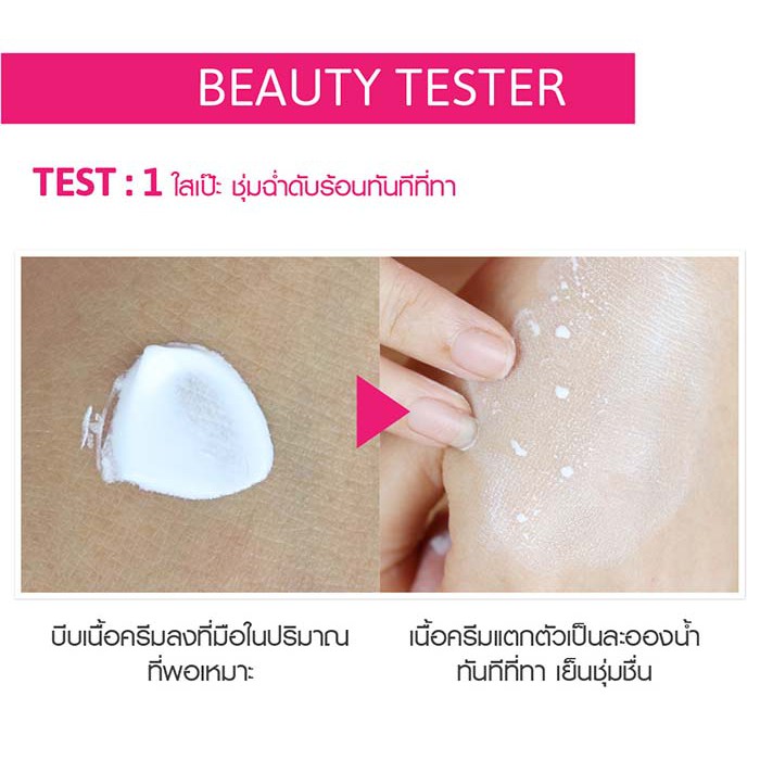 [𝗦𝗔𝗟𝗘]..::✨Kem chống nắng trắng da Cathy Doll SPF 50 Thái Lan 138ml✨::..