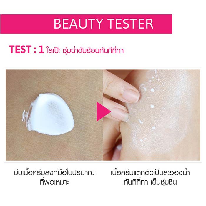 Kem chống nắng trắng da Cathy Doll SPF 50 Thái Lan 138ml