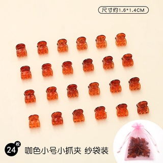 Set 12 kẹp càng cua nhí đen