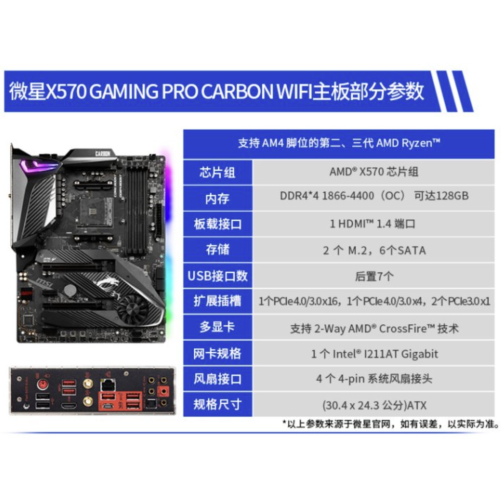 (Hàng Order) Combo CPU máy tính AMD 5800x &amp; mainboard Asus tuf x570 3.8 GHz Up to 4.7GHz / 36MB / 8 Cores, 16 Threads