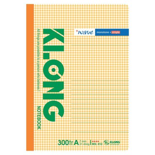 Vở kẻ ngang Klong Wave - 300 trang; MS 812 - sỉ ib