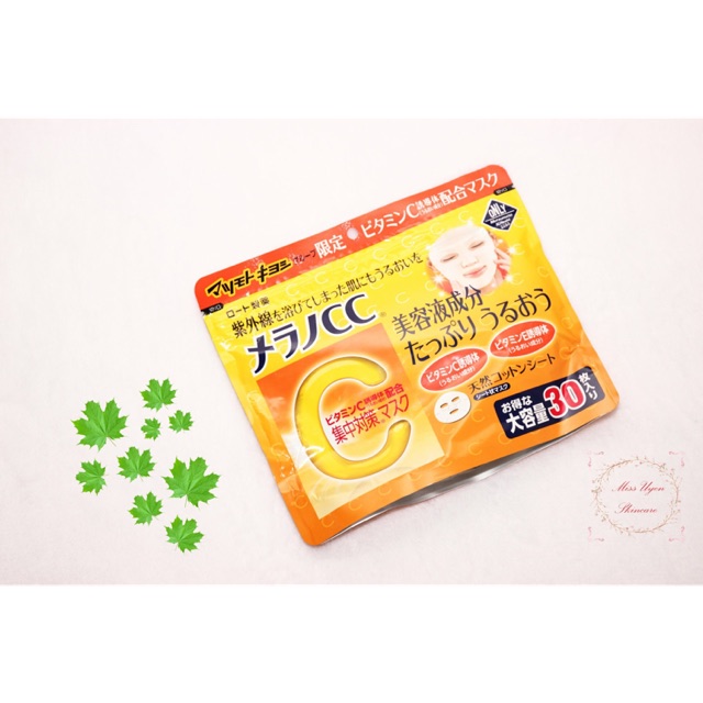Mặt nạ CC Melano 30 miếng