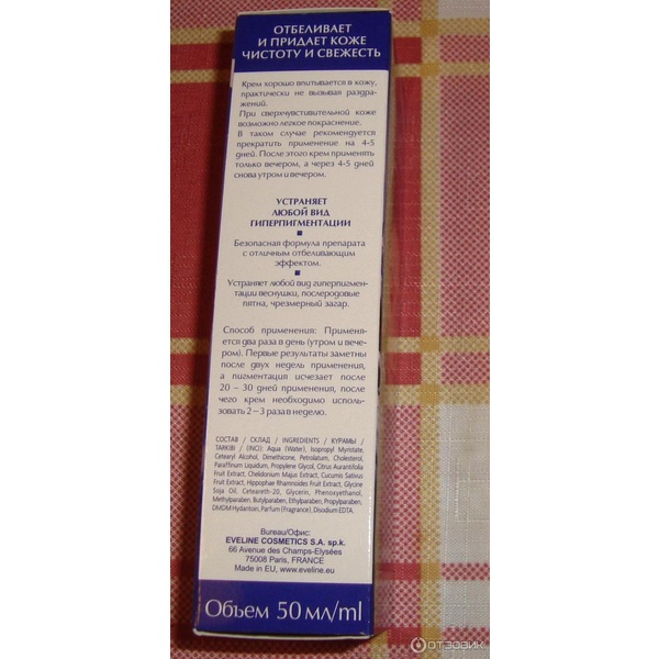 (Trắng da, Nám tàn nhang)Kem dưỡng trắng VITAMIN C đều màu da cho da nám sạm tàn nhang thâm sau mụn EVELINE chuẩn EU | BigBuy360 - bigbuy360.vn