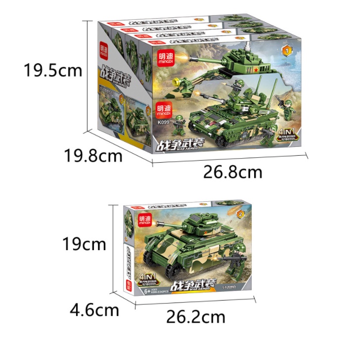 Đồ Chơi Trí Tuệ - Mô Hình Đồ Chơi Láp Ráp LEGO - XE TĂNG 4IN1