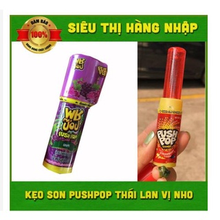 Kẹo son môi Thái Lan 1 thỏi vị Nho
