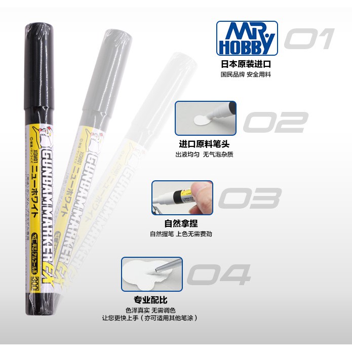 Bút sơn mô hình Mr. Hobby Gundam Marker XGM EX01 ~ XGM EX08 XGM100 loại mới tổng hợp - Bút