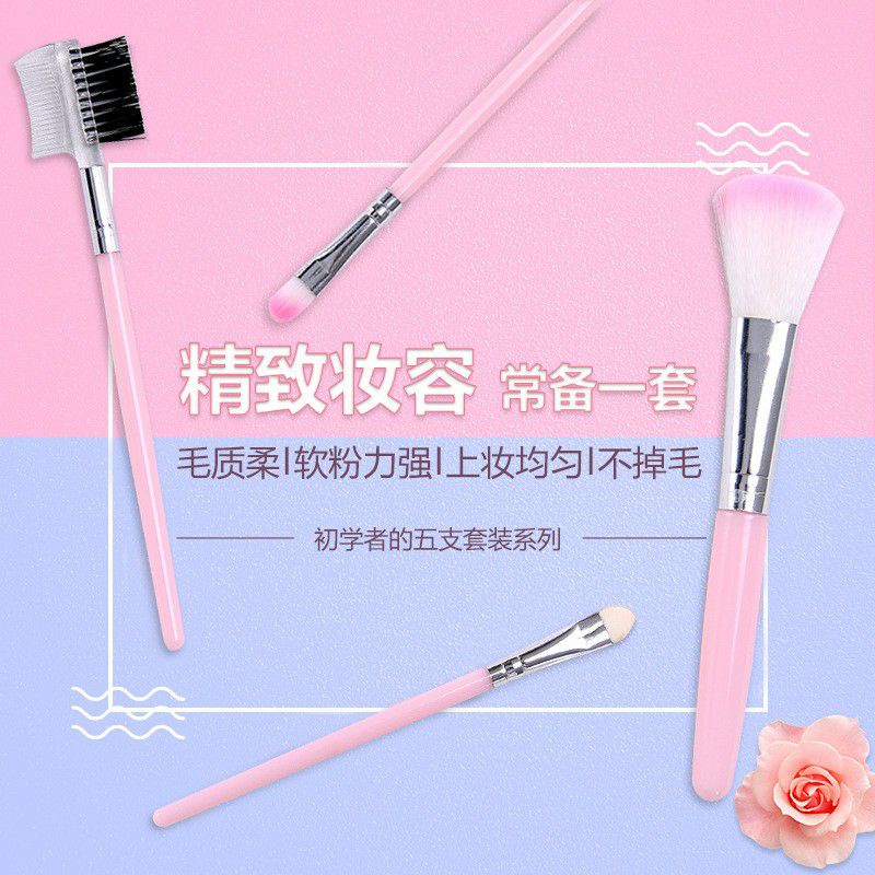 Bộ 5 cọ trang điểm màu hồng tiện lợi
