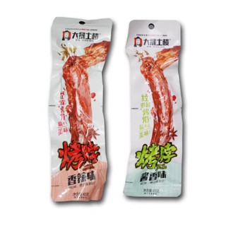 CỔ VỊT DACHENG CỔ VỊT CAY.