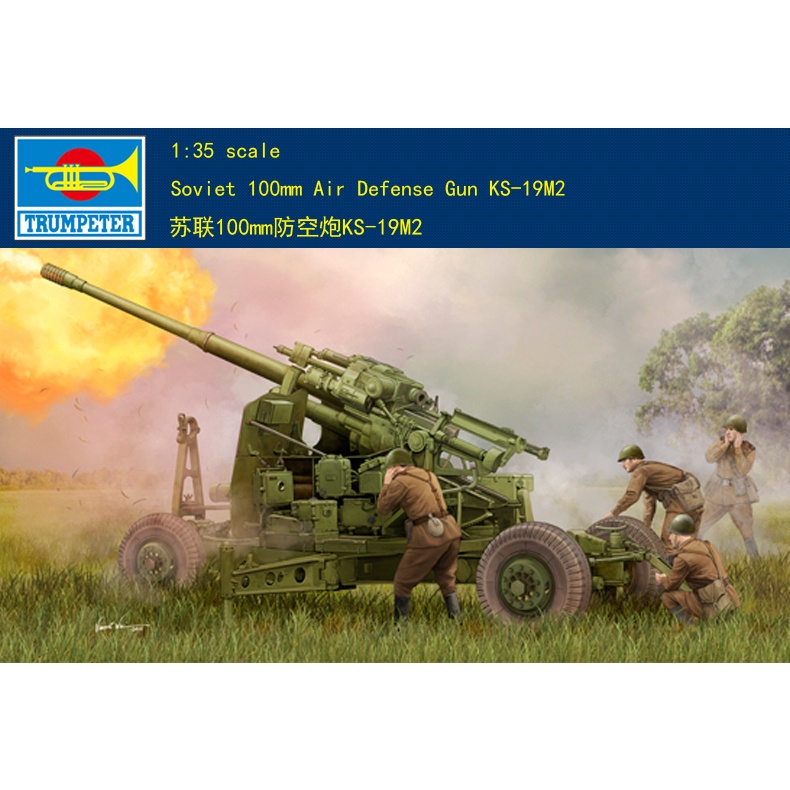 Súng Bắn Khí Xô Độc Đáo KS-19M2 100mm 1 / 35 02349 Soviet