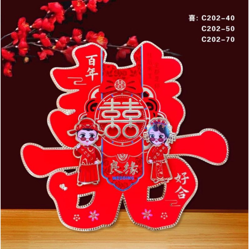 Set 2 chữ Hỷ dán phòng Tân Hôn cho dâu rể