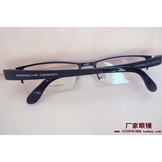 GỌNG KÍNH CẬN THỜI TRANG CAO CẤP P9018