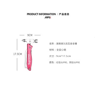 Dụng cụ đa năng SUPREME