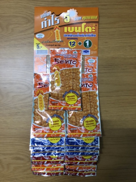 [3 MÀU TRÊN 1 DÂY] 13 gói mực bento thái lan/ dây mực bento thái lan 6gram | BigBuy360 - bigbuy360.vn