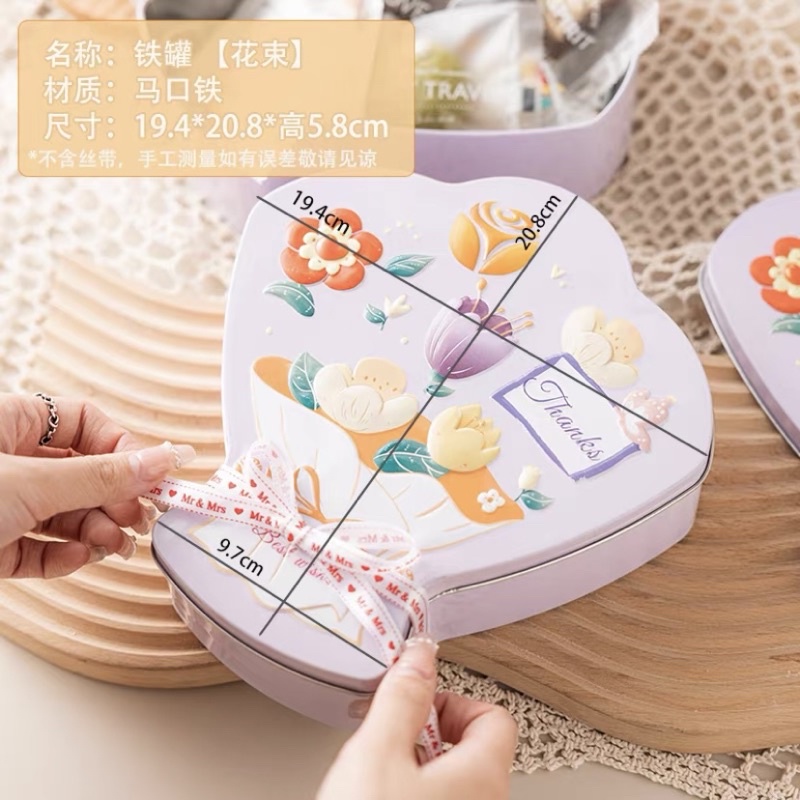 Hộp Thiếc Bông Hoa Tím Đựng Quà Tặng/Bánh Kẹo