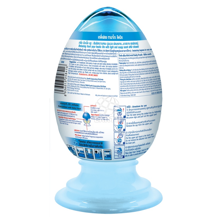 Tinh Dầu Thơm Khử Mùi Daily Fresh 440ml  hình trứng
