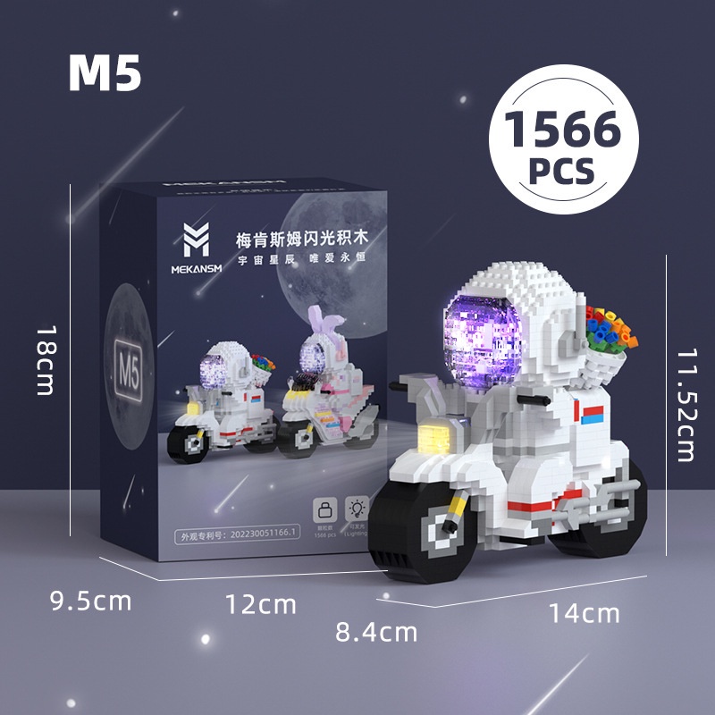 Đồ Chơi Lắp Ráp Mô Hình Xe Hơi / Phi Hành Gia / Xe Hơi / Trái Đất Sáng Tạo 12