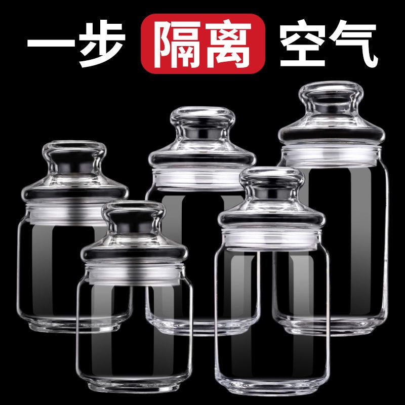 Lọ Thủy Tinh Bịt Kín. Hộp Thủy Tinh Trong Suốt Đựng Trà Sữa Bột Tiện Dụng