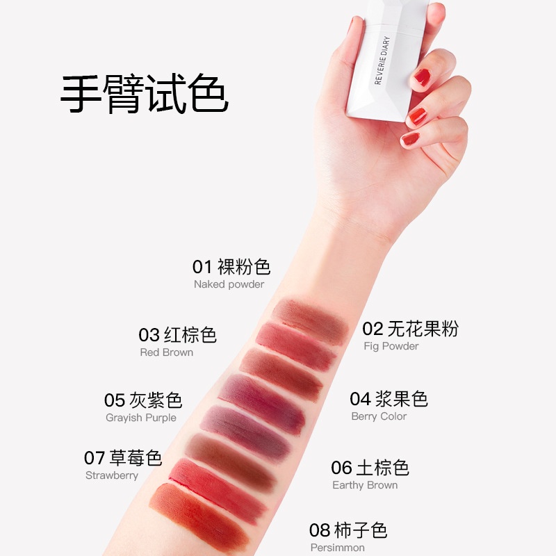 [Hàng mới về] Son môi REVERIE DIARY chất nhung lì màu trắng không dễ phai màu cho nữ