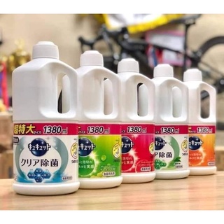 Nước rửa bát KAO 1380ml