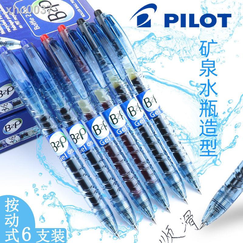 Bút Bi Nước Ngòi 0.5 Nhập Khẩu Nhật Bản