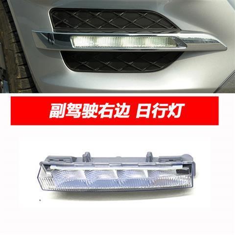 Khung Đèn Sương Mù Chạy Ban Ngày Cho Xe Hơi Benz 13-14 Years GLK W204 GLK200 GLK260 GLK300 W204 mercedes