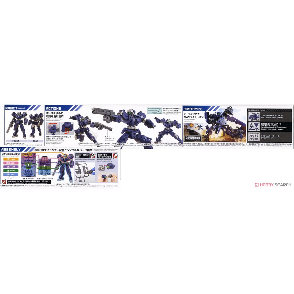 Mô hình lắp ráp 30MM eEXM-21 Rabiot [Navy] (Plastic model) Bandai