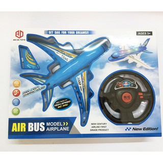 Máy bay điều khiển từ xa 2 chiều AirBus A380-L