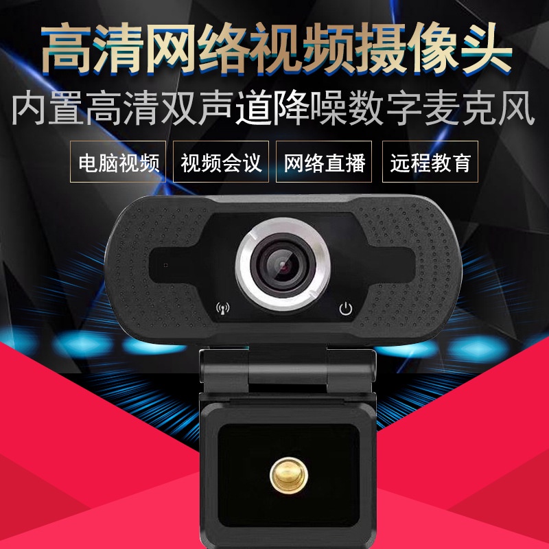 Webcam Hd 1080p Cổng USB Cho Máy Tính | BigBuy360 - bigbuy360.vn