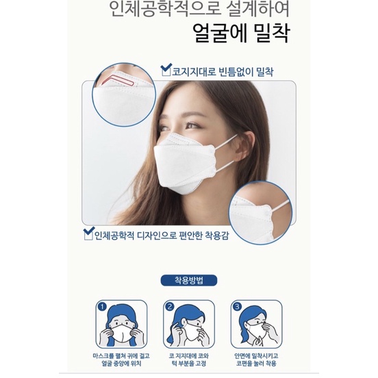 Khẩu trang KF94 VINA MASK ( 1 túi / 10 cái )