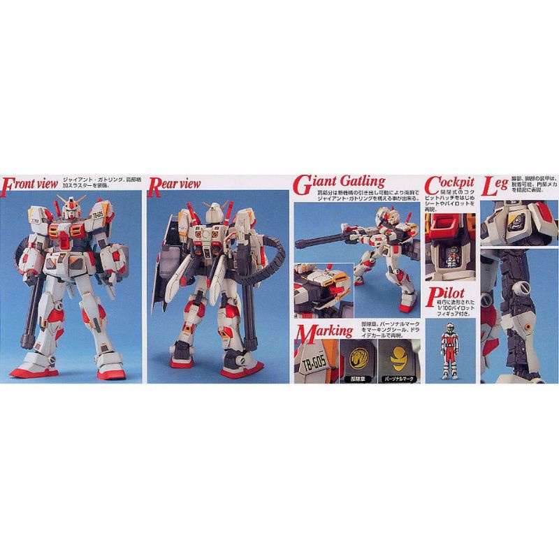 Bandai Mô Hình Gundam MG RX-78-5  1/100 Master Grade Đồ Chơi Lắp Ráp Anime Nhật