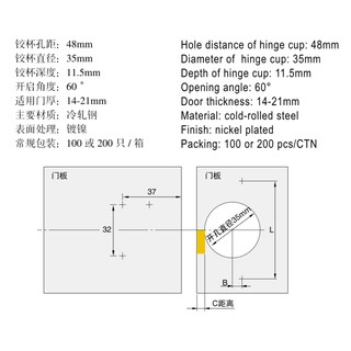 Bản lề DZ-125 Góc mở 60 độ