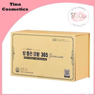 Tinh nghệ Nano 365 Curcumin Premium Hàn Quốc