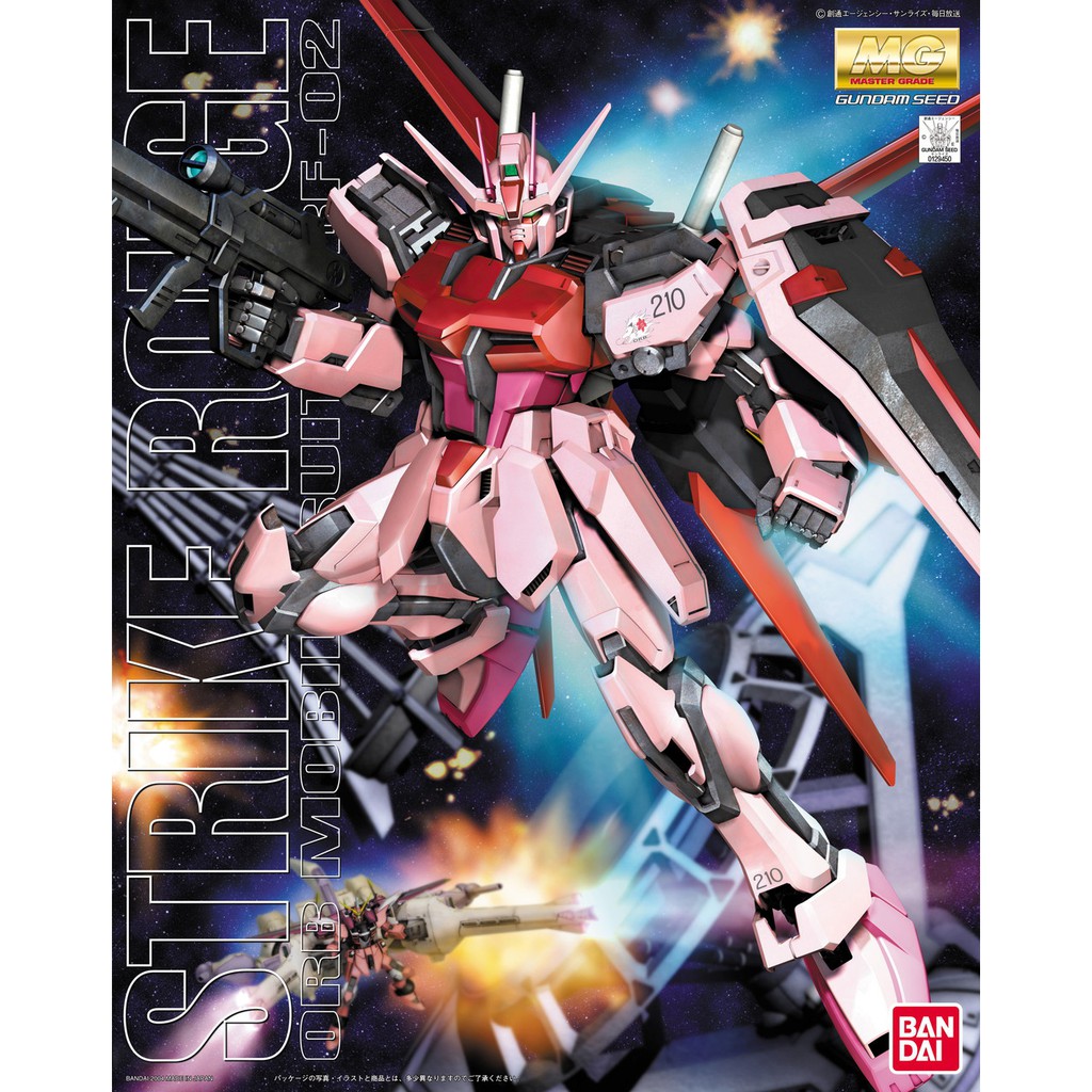 MG Strike Rouge
