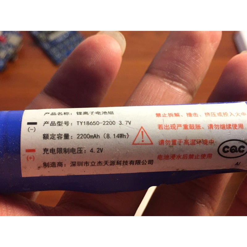 Pin 18650 hàng tháo máy 2200mah 4,2v dòng xả cao