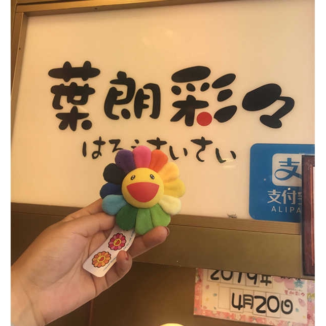 Trâm cài áo hình hoa hướng dương dễ thương thời trang cho nữ