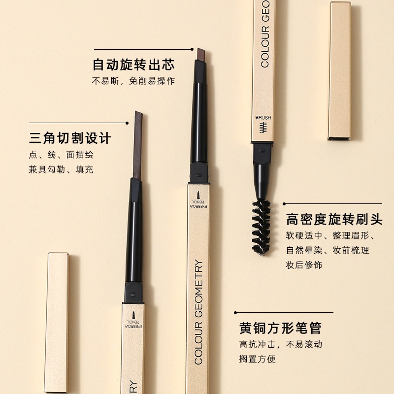 Chì kẻ mày SUAKE, kẻ mày không trôi đen nâu nội địa trung D21 (Siêu xinh)