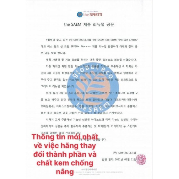 Kem chống nắng The Saem Eco Eartha Power Pink Sun Cream