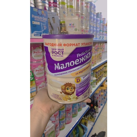 Pediasure Nga 850g vani