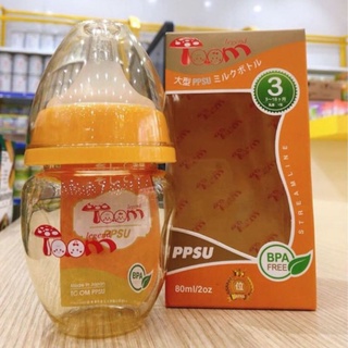 Bình sữa PPSU-Toom cổ rộng 80ml cho bé sơ sinh