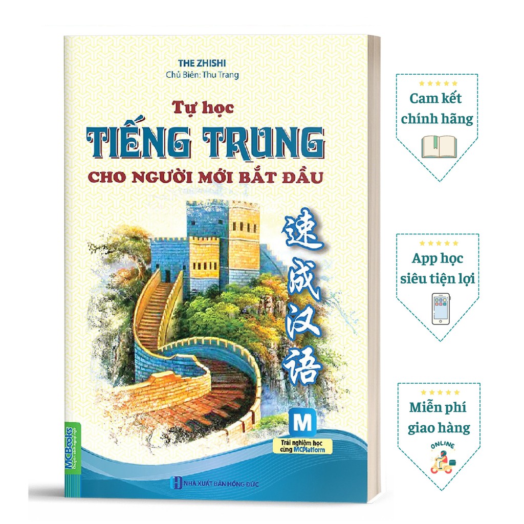 Sách - Tự học tiếng trung cho người mới bắt đầu ( 2 màu)