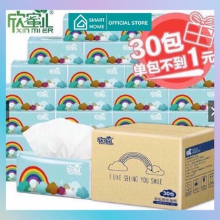 Thùng 30 gói giấy ăn cầu vồng siêu dai, mềm mịn