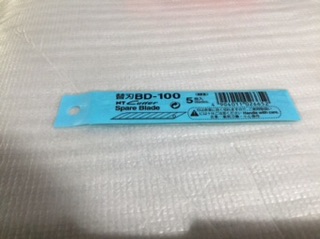 Lưỡi Dao Rọc Giấy Nhật Bản