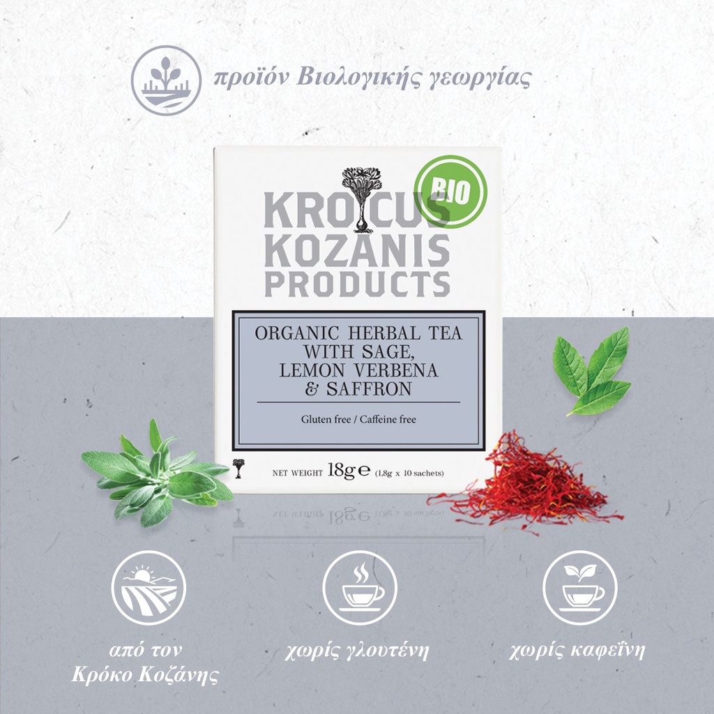 Trà thảo mộc hữu cơ với xô thơm, lemon verbena và saffron Hy Lạp nhãn hiệu Krokos Kozanis hộp 18g