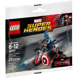 30447 LEGO Captain America's Motorcycle - Xe moto của đội trưởng